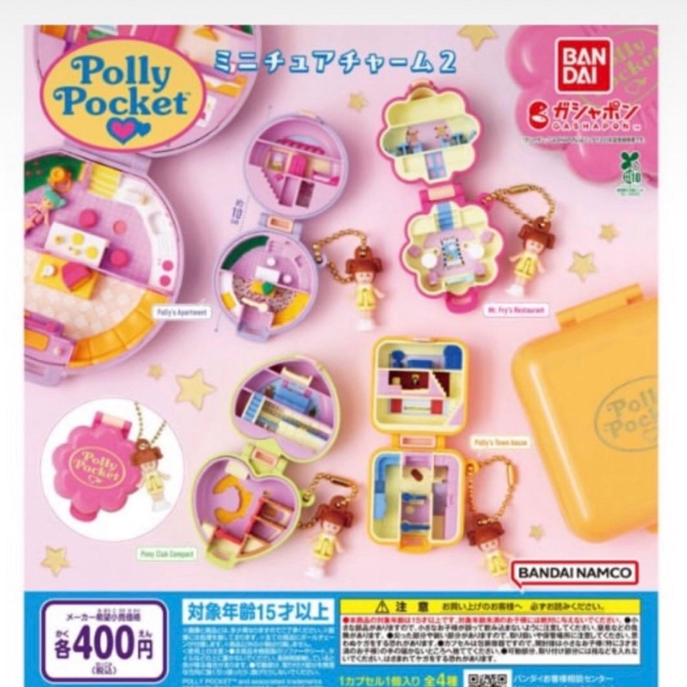 Polly Pocket Gashapon Capsule Series 2 - ALL FOUR